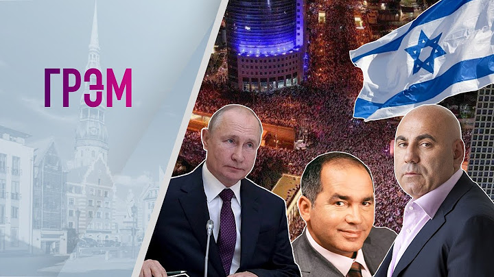 Грэм: кто слил Пригожина и Ахмедова, Путин ставит всё, мятежный Израиль. Гости: Ауслендер, Цыпляев