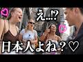 【※W杯で人気爆発】今、世界の美女たちに「日本人男性」の印象を聞いたらこうなりました...