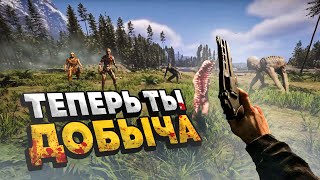 10 Игр В Которых На Вас Охотятся