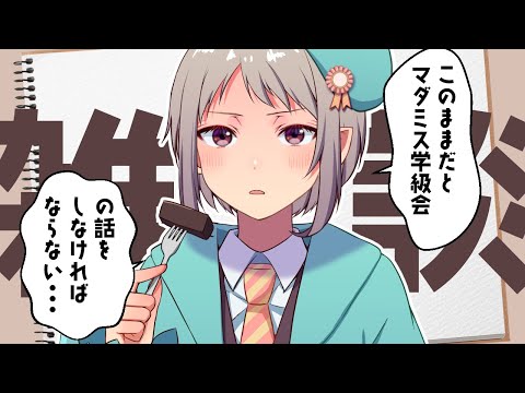 【雑談】悲しき生活を吐露しながらパズルする Cats Organized Neatly【のんびり】#vtuber
