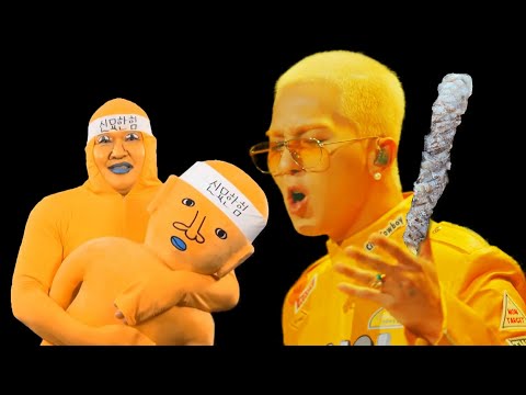 MINO - TANG!♡ (feat. Kang Ho dong) (New Journey to the West version)