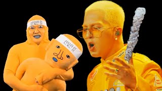 MINO - TANG!♡ (feat. Kang Ho dong) (New Journey to the West version)