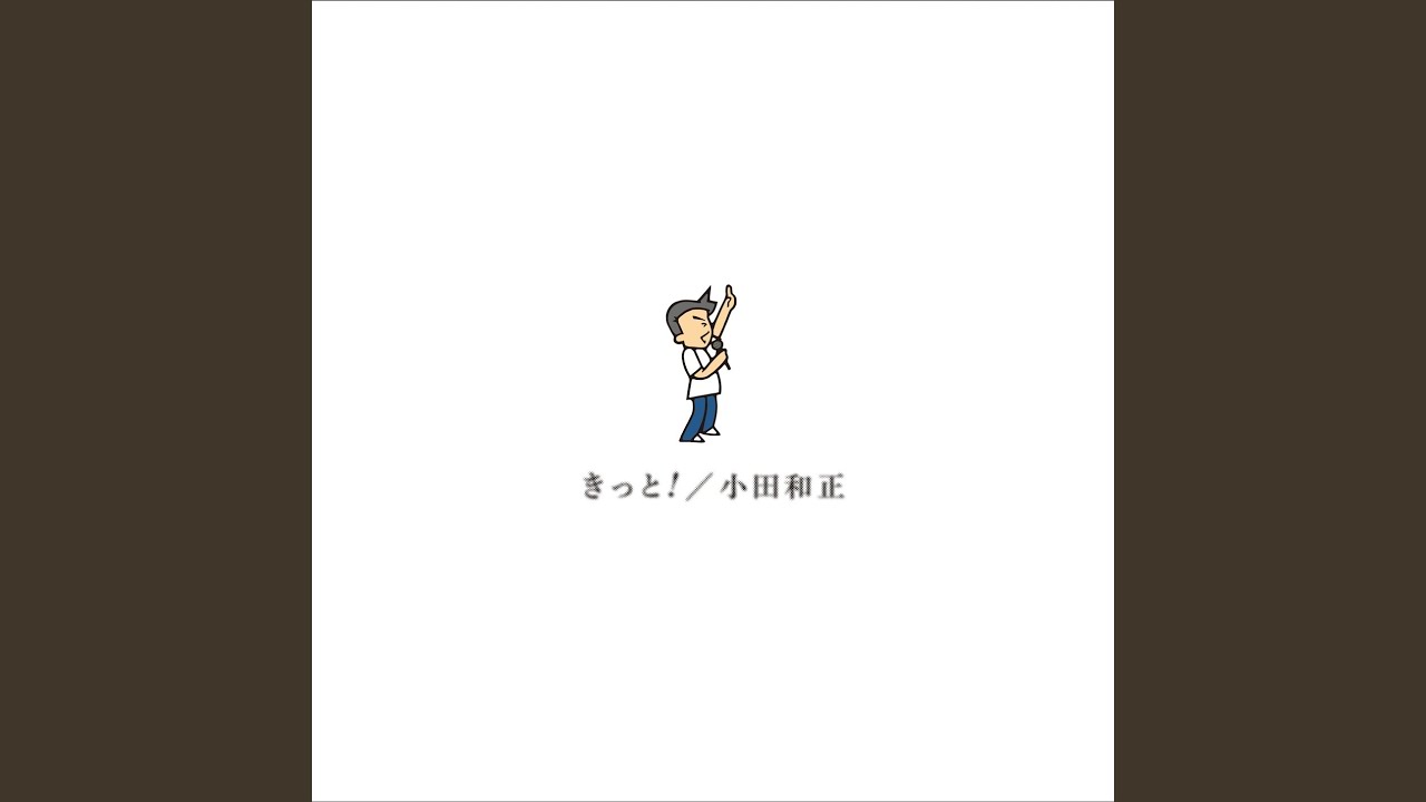 Watch Kitto! on YouTube Watch Kitto! on YouTube