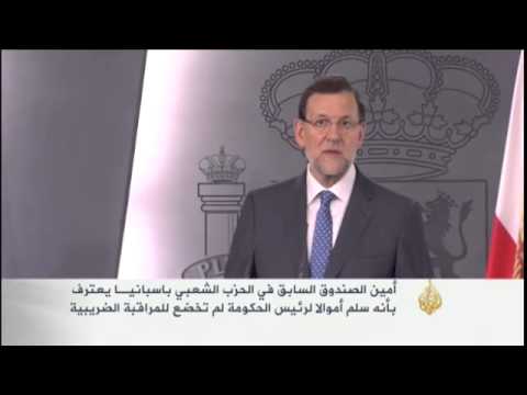 اتهامات لرئيس الحكومة الإسبانية