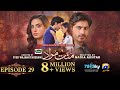 Mannat Murad Episode 29 - [Eng Sub] - Digitally Presented by Jhalak Beauty Cream - 2nd January 2024