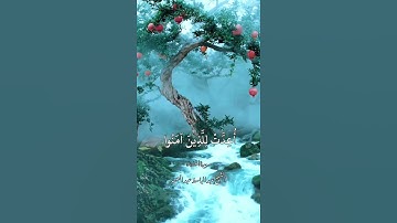 #قرآن كريم { سورة الحديد - الآية 21 } القارئ عبدالباسط عبدالصمد رحمه الله .