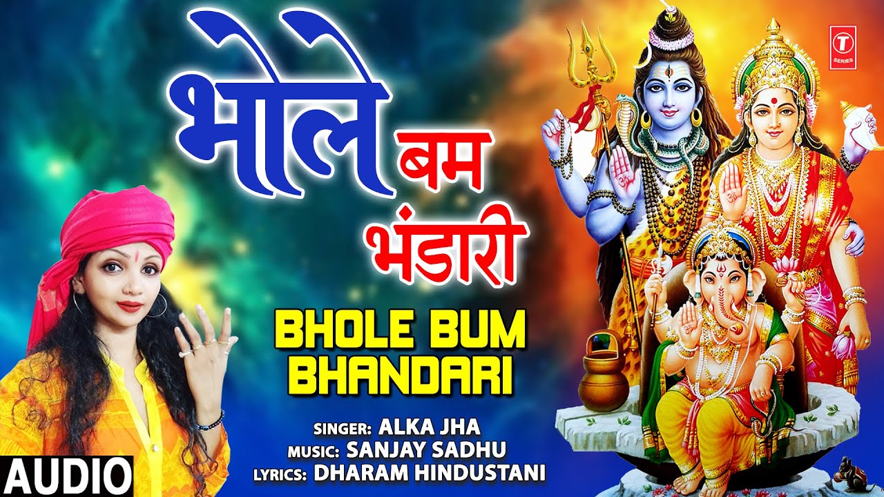 Bhole Bhakti Geet 2025