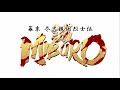 【幕末尽忠報国烈士伝MIBURO】#38(終)【初見実況】