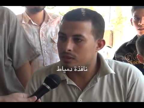 بدايه شجار حماده زقزوق فى الرطمه شاهد عيان