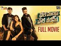 Bhale Manchi Chowka Beram 2019 Latest Telugu Full Movie HD | Naveed | Nookaraju | Yamini Bhaskar