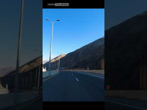    آزادراه تهران شمال