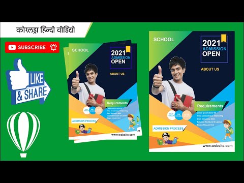 How To Make a Pamphlet In Corel draw | Pamphlet Design | Part-2 (CORELGARU)