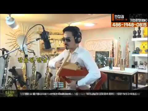 안정권 - 잘못된 만남(김건모 cover)