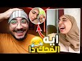 اغرب بنت شوفتها في حياتي
