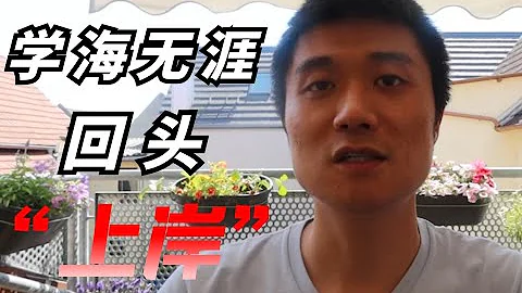 【德國博士】復旦血案：從數學天才到殺人犯，姜文華的悲劇是"非升即走"的錯嗎？ - 天天要聞