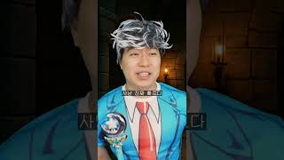 환장탑 4성 거북거북이