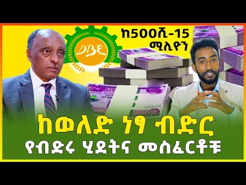 ቪዲዮ: በፒሲ ወይም ማክ ላይ በ Chrome ላይ ለአንድ ገጽ ብቅ -ባዮችን እንዴት እንደሚፈቀድ -12 ደረጃዎች