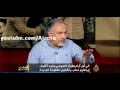 مناظرة نارية بين مختار كامل وعصام عبدالشافى المشهد المصرى 10 6 2014 