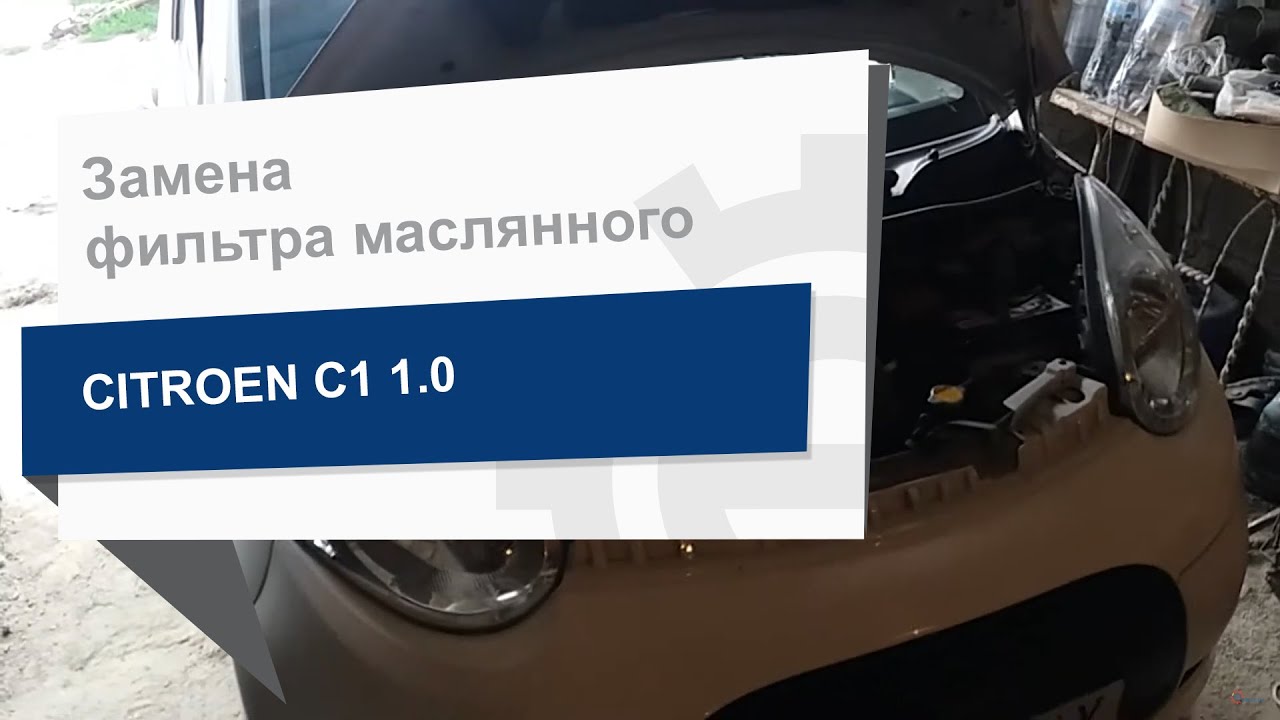 Mann-Filter Фільтр масляний – ціна 354 UAH