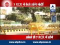 ABP News special: How is PM residence 7 RCR?