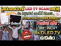 Cheap and best sanyoo smart tv market in hyderabad  sanyoo cheapest led tv sumantvchannel