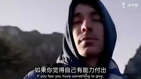 美國最勵志的短片，3分鐘改變你的命運 - 天天要聞