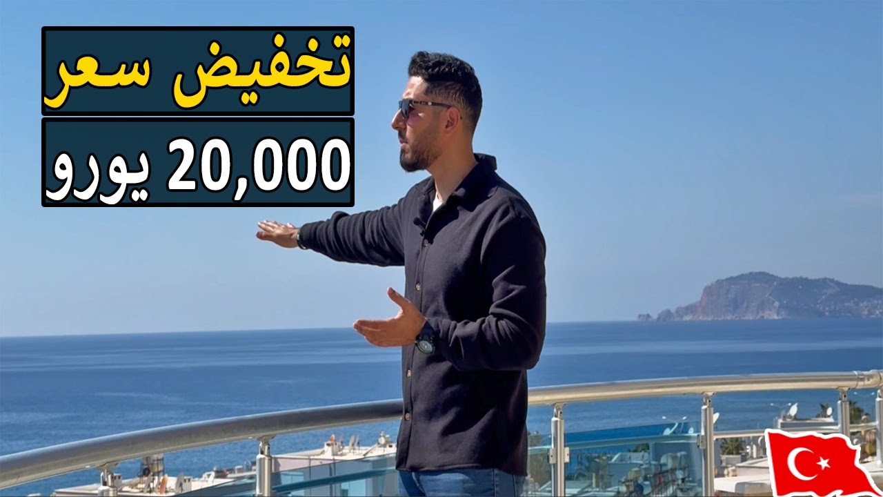 شقة طابقين كبيرة للبيع العاجل  في الانيا !