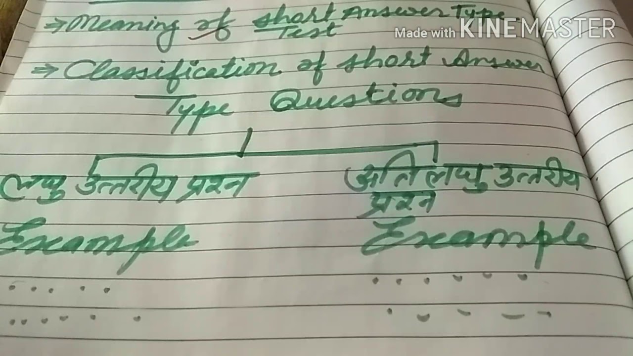 Evaluation In Home Science Short Answer Type Test YouTube Evaluation In Home Science Short Answer Type Test YouTube
