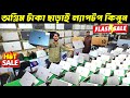 Open Box Premium🔥Laptop Price In BD 2025🔰Macbook Price In Bangladesh 2025😍Laptop Price in Bangladesh