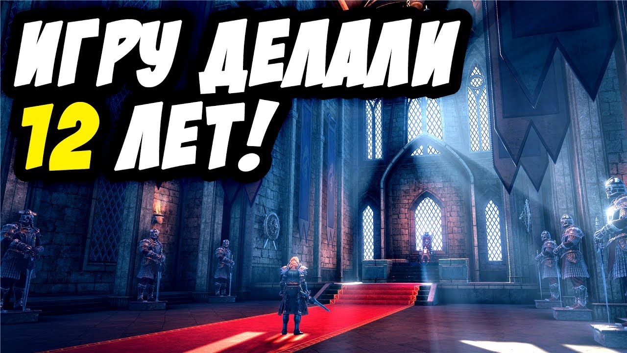 Новая Игра 12 Лет Новая Игра 12 Лет