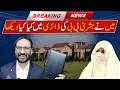 What did I see in Bushra Bibi's diary ? | NEUTRAL BY JAVED CHAUDHRY