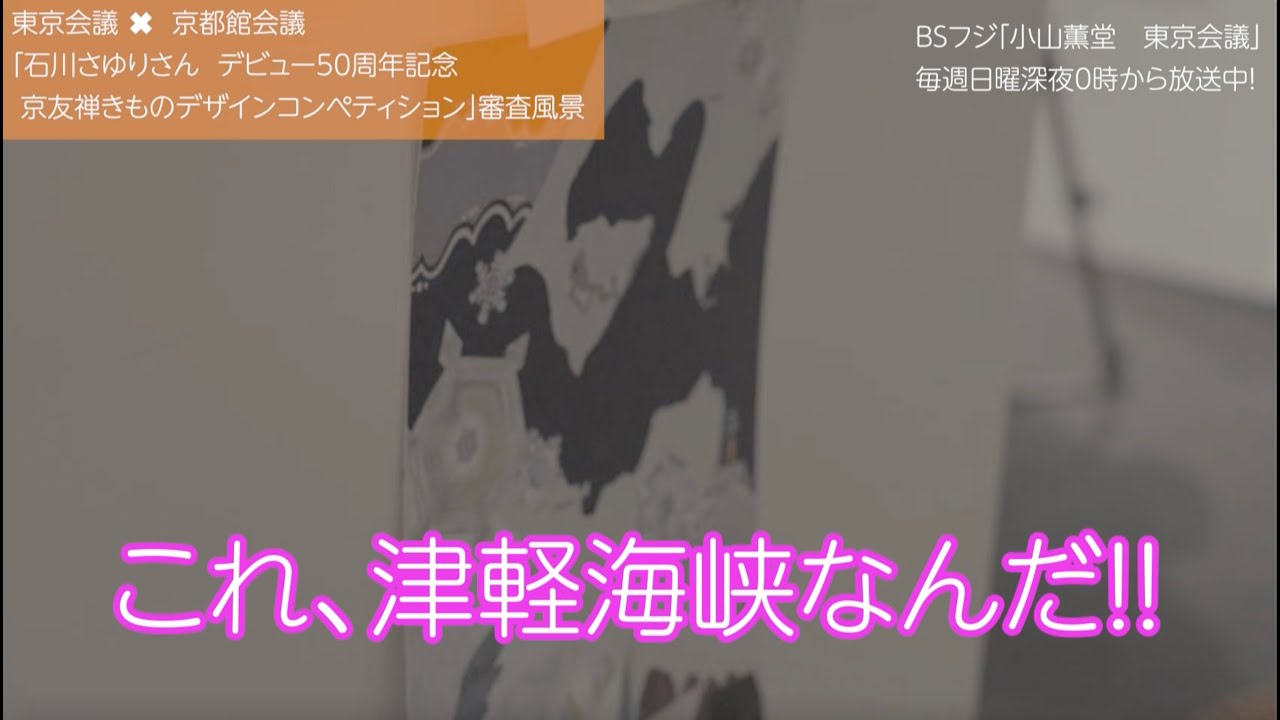 何でも揃う ふるさと納税 熊本県 京手描友禅 付下げ着尺 京都府京都市 その他美術、工芸品