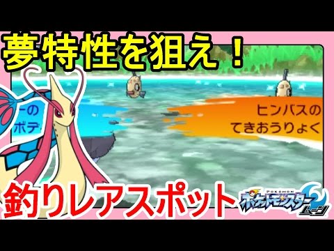 Usum ナックラーのおぼえる技 入手方法など攻略情報まとめ ポケモンウルトラサンムーン 攻略大百科