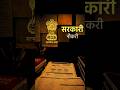 sirf sir jhuka ke mehant karo✍️ #trending #viral #reels #viralposts #shortvideo