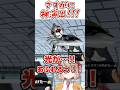 神演出!ウルトラマンに限界は無ねぇ!スペシウムを超えたギガスペシウム光線!!