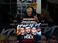 #mokrivskiy #zloy #evelone #twitch #твич
