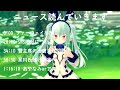 ニュースを読んでいきます5/23