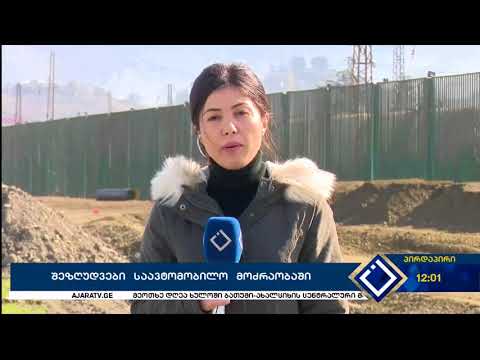 17 თებერვლიდან ბაქოს ქუჩის მიმართულებით ავტომობილები ორი მარშრუტით შეძლებენ გადაადგილებას