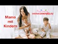 Mama mit Kindern Bildbeschreibung A2 B2   SD 480p