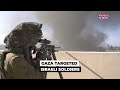 On Cam: IDF Bombs Hamas Terror Targets| Mortar Launch Post Wiped Out After Troops Fired At In Gaza