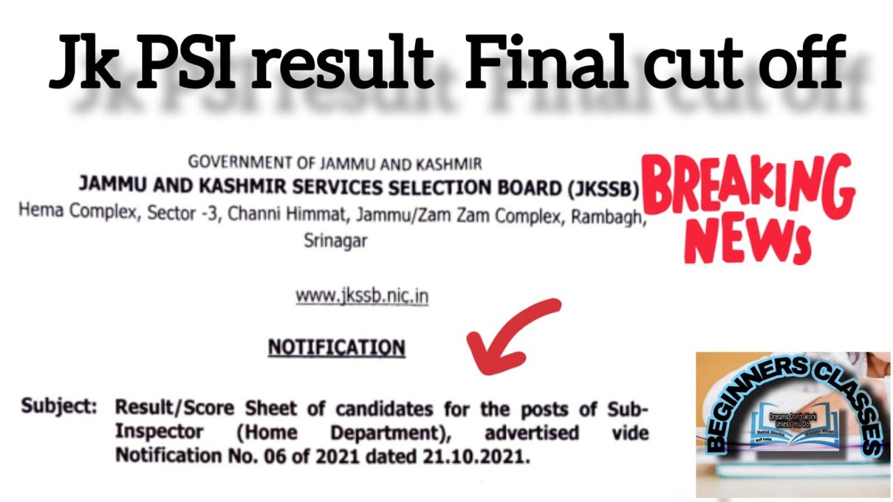 sub inspector result out|| JKPSI result ||cut off || physical test|| JKSSB