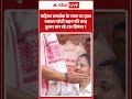 Assam Viral Video : महिला समर्थक के गाल पर हाथ रखकर छोटी बहन की तरह दुलार कर रहे CM हिमंता!| #shorts