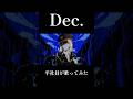 平社員が歌ってみた#Kanaria #Dec #歌ってみた #cover #shorts原曲:Kanaria様 MIX:t.o.様