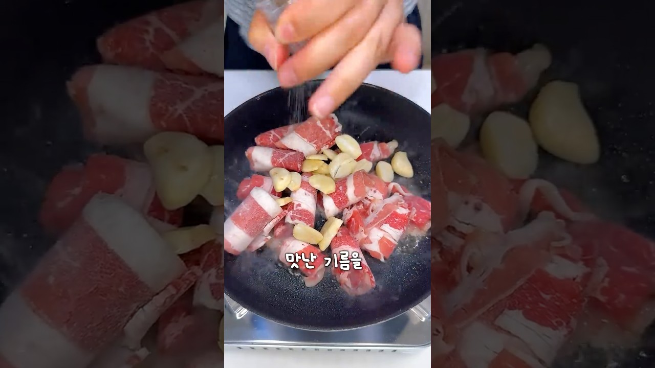 이거 먹으면 눈 커질걸요? — Randomtaurant_CookingLab 레시피 썸네일
