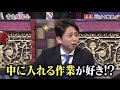 SILVA、彼氏の便をチェックすると発言