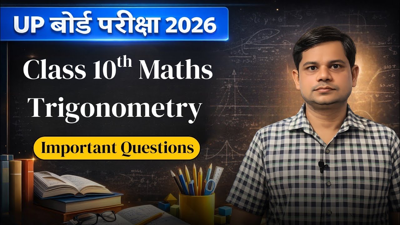 Class 10th #trigonometry important 40MCQ# live