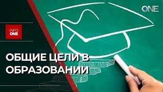 INFO ONE - РЕКТОРЫ ИЗ МОЛДОВЫ И РУМЫНИИ ПРОВЕЛИ ОЧРЕДНУЮ ВСТРЕЧУ