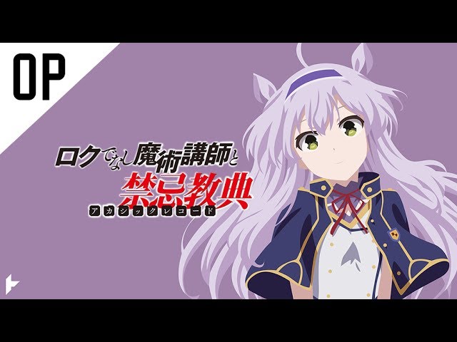 Roku de Nashi Majutsu Koushi to Akashic Record - IntoxiAnime