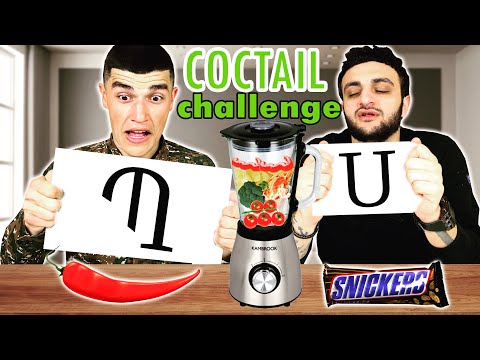ԱՅԲՈՒԲԵՆՈՎ ԿՈԿՏԵՅԼ ՉԵԼԵՆՋ !! * SIRIUS & ARSEN *