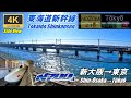 N700a【マップ・速度計・海側車窓】東海道新幹線のぞみ216号★新大阪→東京★4K/60fps★JR東海N700a